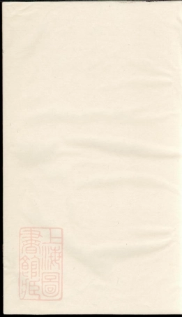 1986.桐阜方氏宗谱.pdf