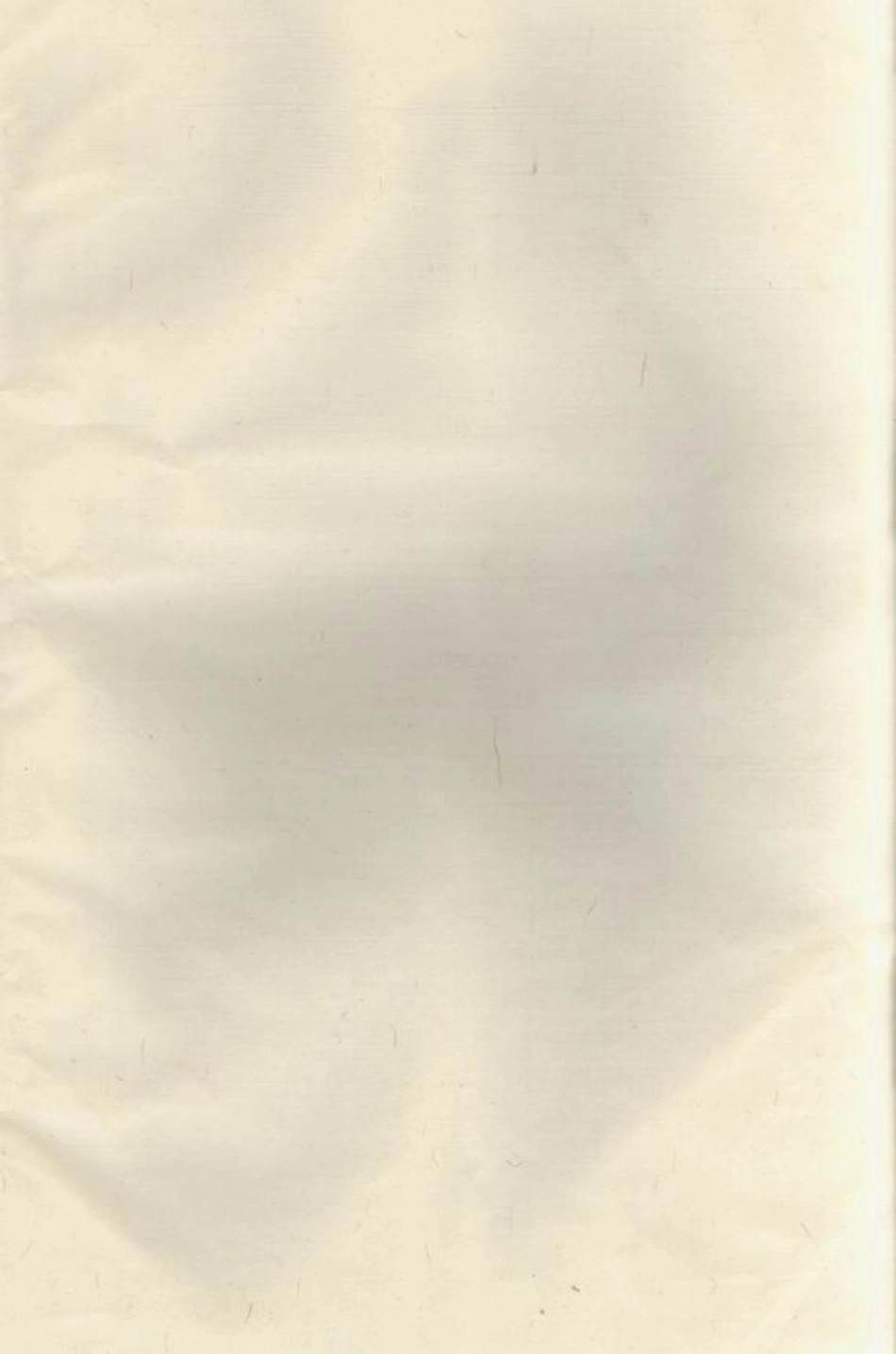 1987.浦阳方氏宗谱： 三卷.pdf_第1页