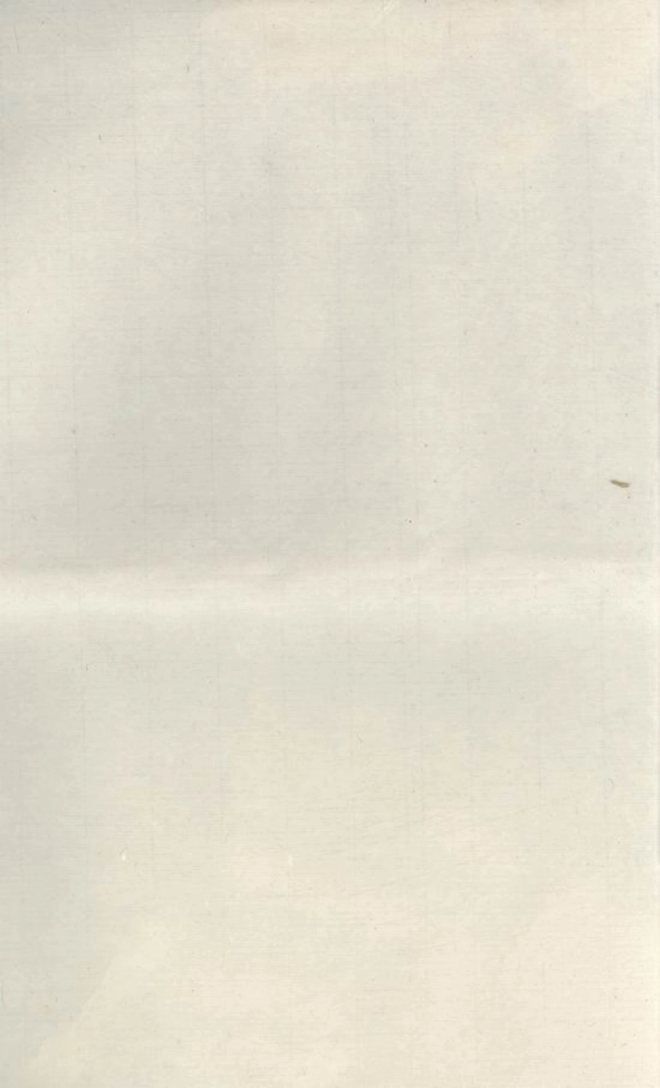 1988.浦阳方氏宗谱： 三卷.pdf_第1页