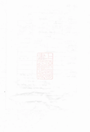 1990.浦阳仙华方氏宗谱： 十卷.pdf