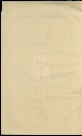 1997.浦阳仙华方氏宗谱.pdf