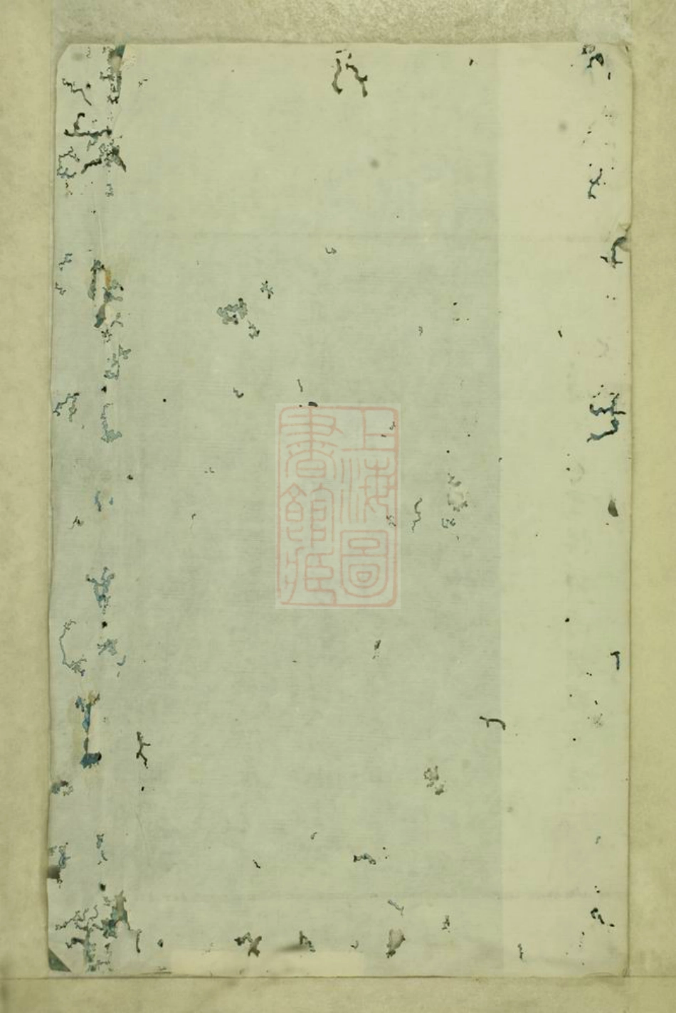 1998.旌阳华坦方氏宗谱： 八卷，首一卷，末一卷：[旌德].pdf_第2页