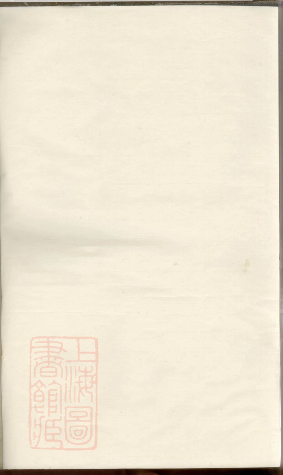 1999.河南郡方氏宗谱(浙江省杭州市淳安县）.pdf_第1页