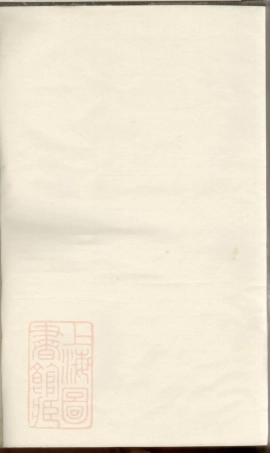 1999.河南郡方氏宗谱(浙江省杭州市淳安县）.pdf