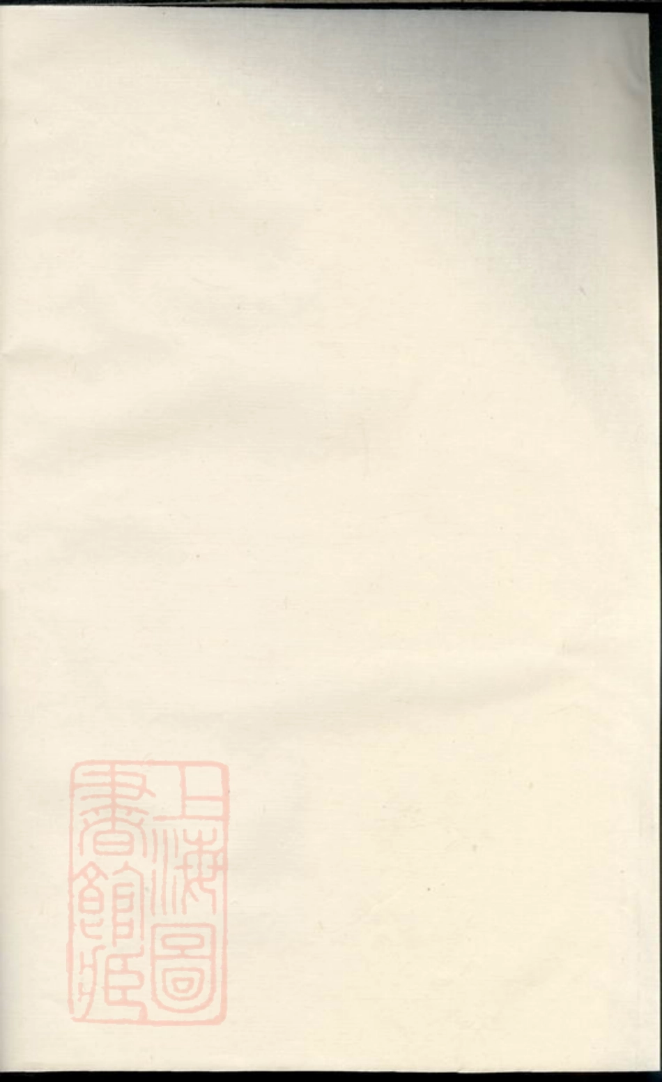 2000.桂林方氏宗谱： [淳安].pdf_第1页