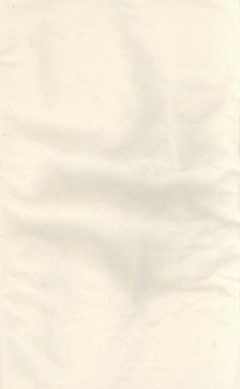2007.义乌香山方氏宗谱： 五卷，末一卷.pdf_第2页