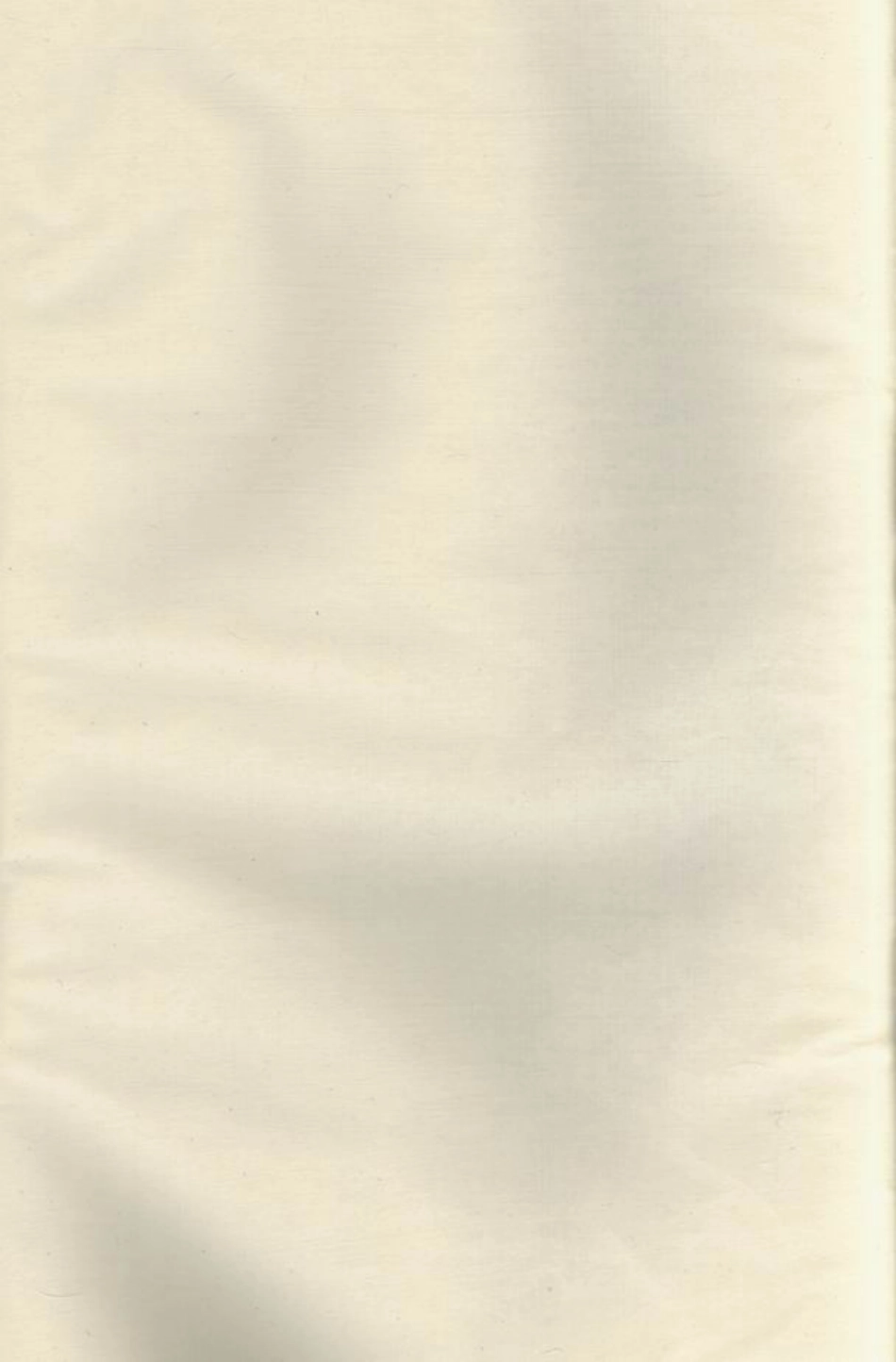 2008.义乌香山方氏宗谱.pdf_第1页