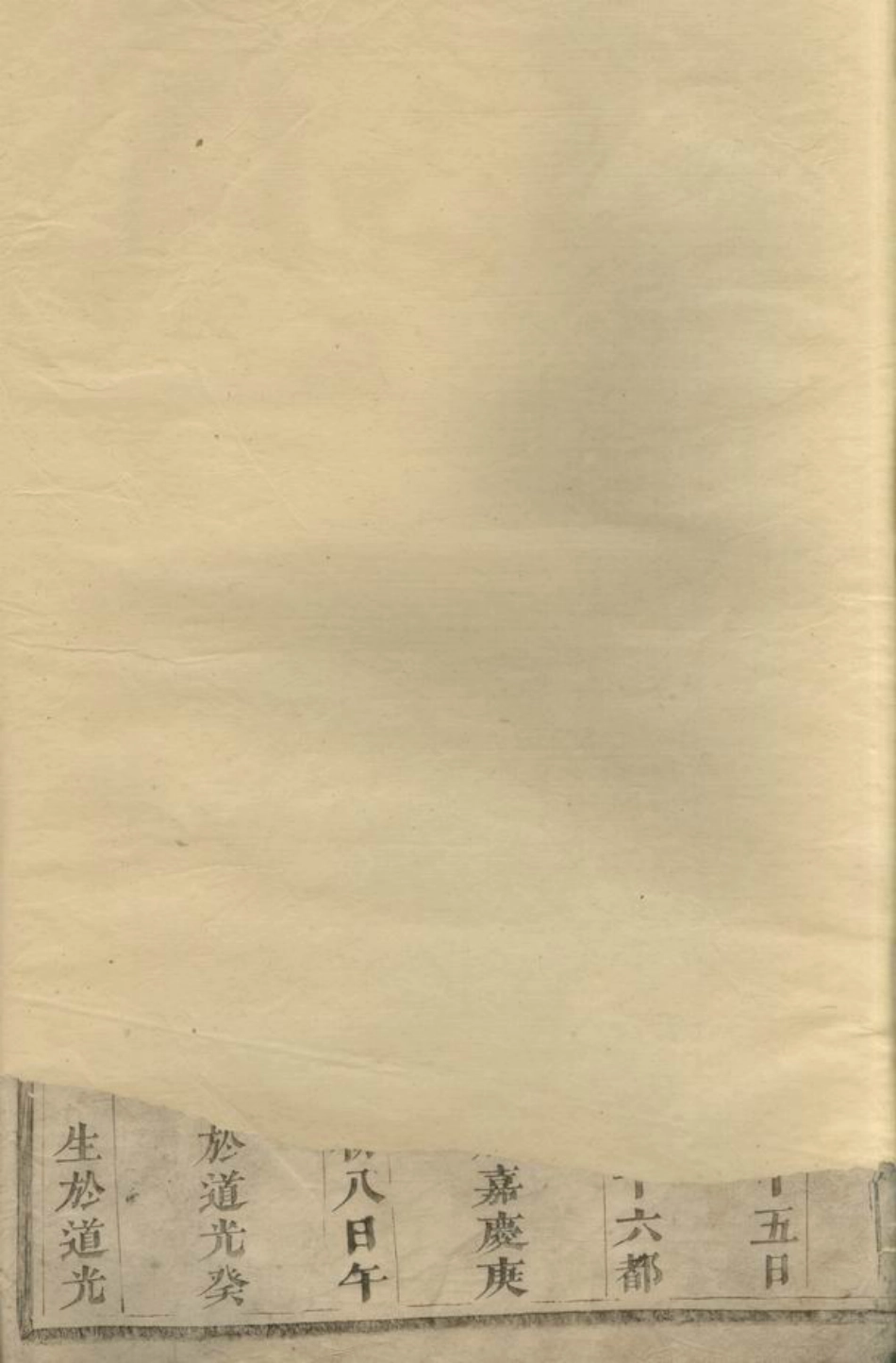 2008.义乌香山方氏宗谱.pdf_第3页