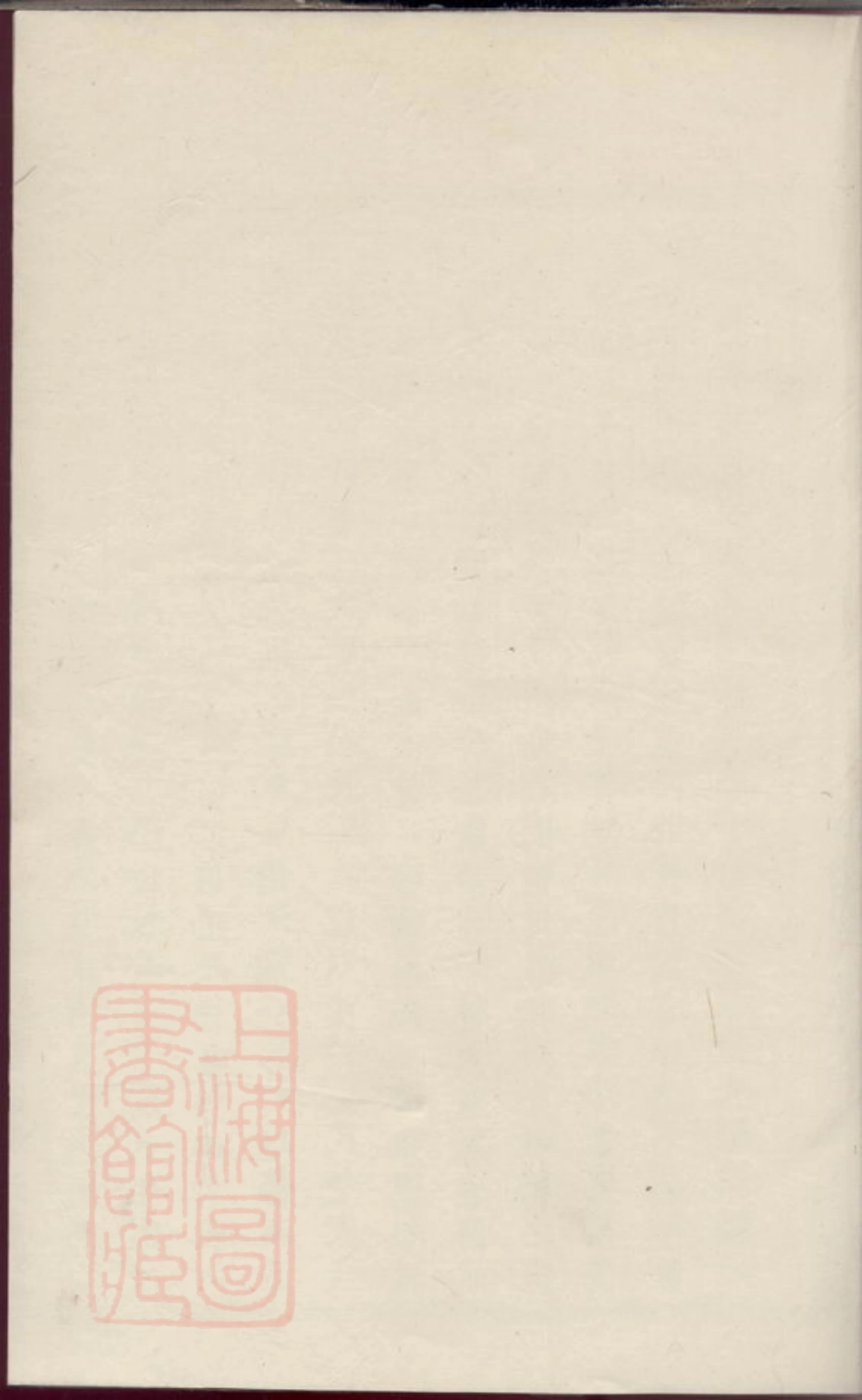 2010.靖安方氏宗谱： [义乌].pdf_第1页