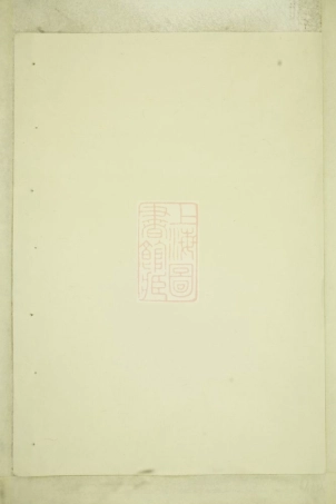 2015.暨阳白门方氏宗谱.pdf