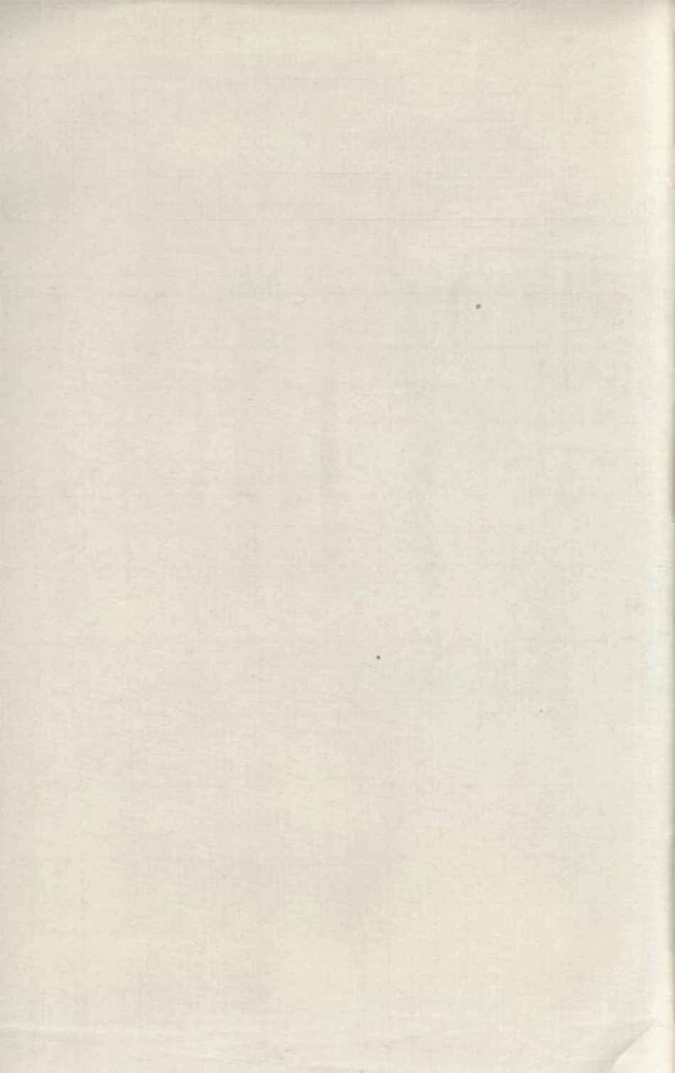 2016.暨阳白门方氏宗谱.pdf_第2页