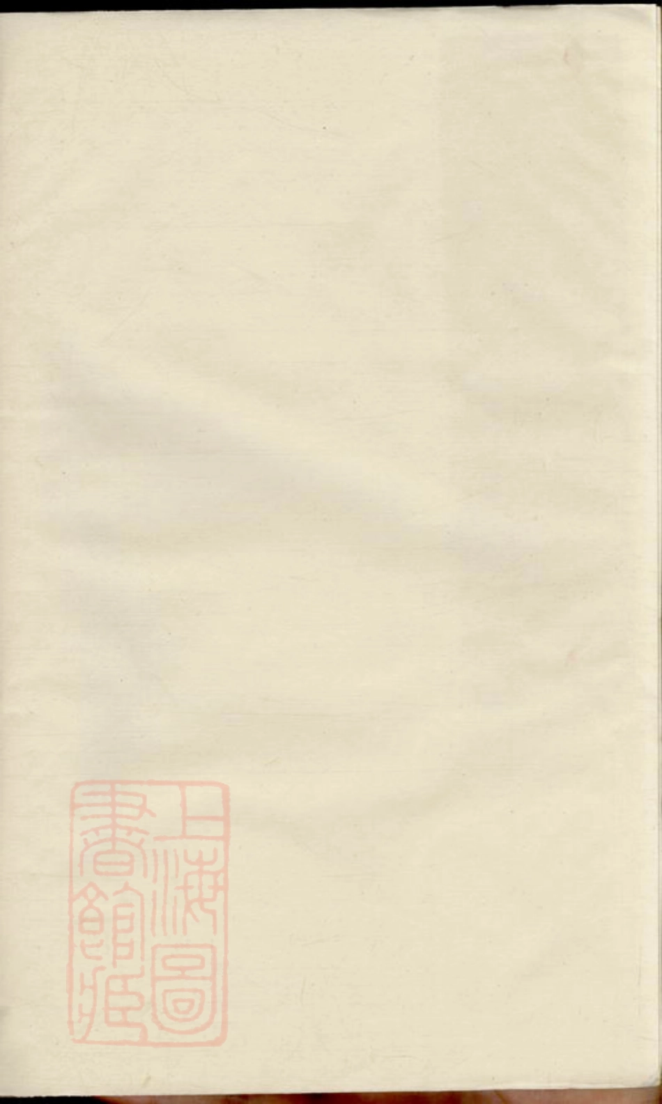 2032.尹氏宗谱： 二十二卷，首三卷：[岳阳].pdf_第2页