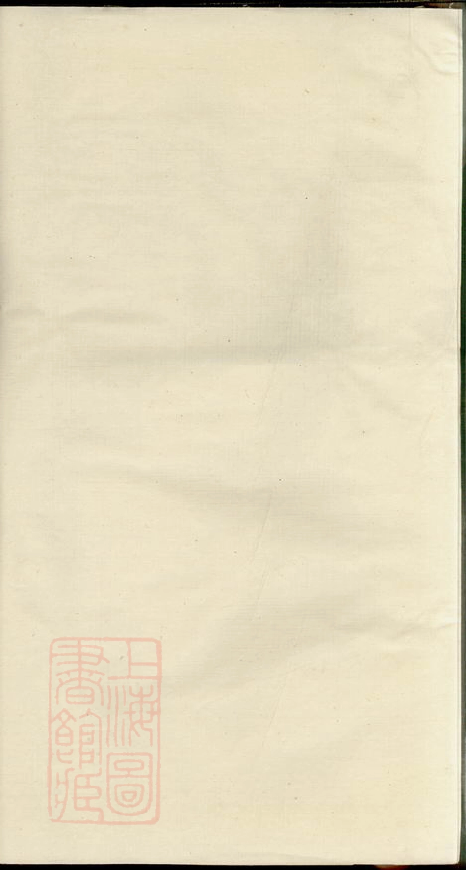 2034.临江尹氏宗谱： [金华].pdf_第2页
