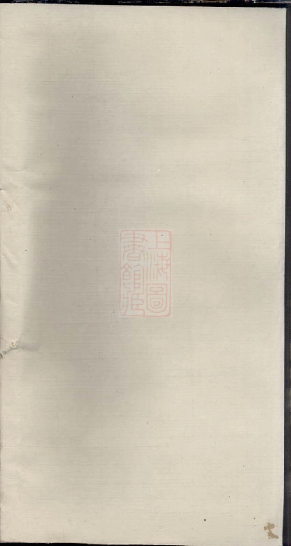 2036.萍西尹氏小通谱.pdf_第2页