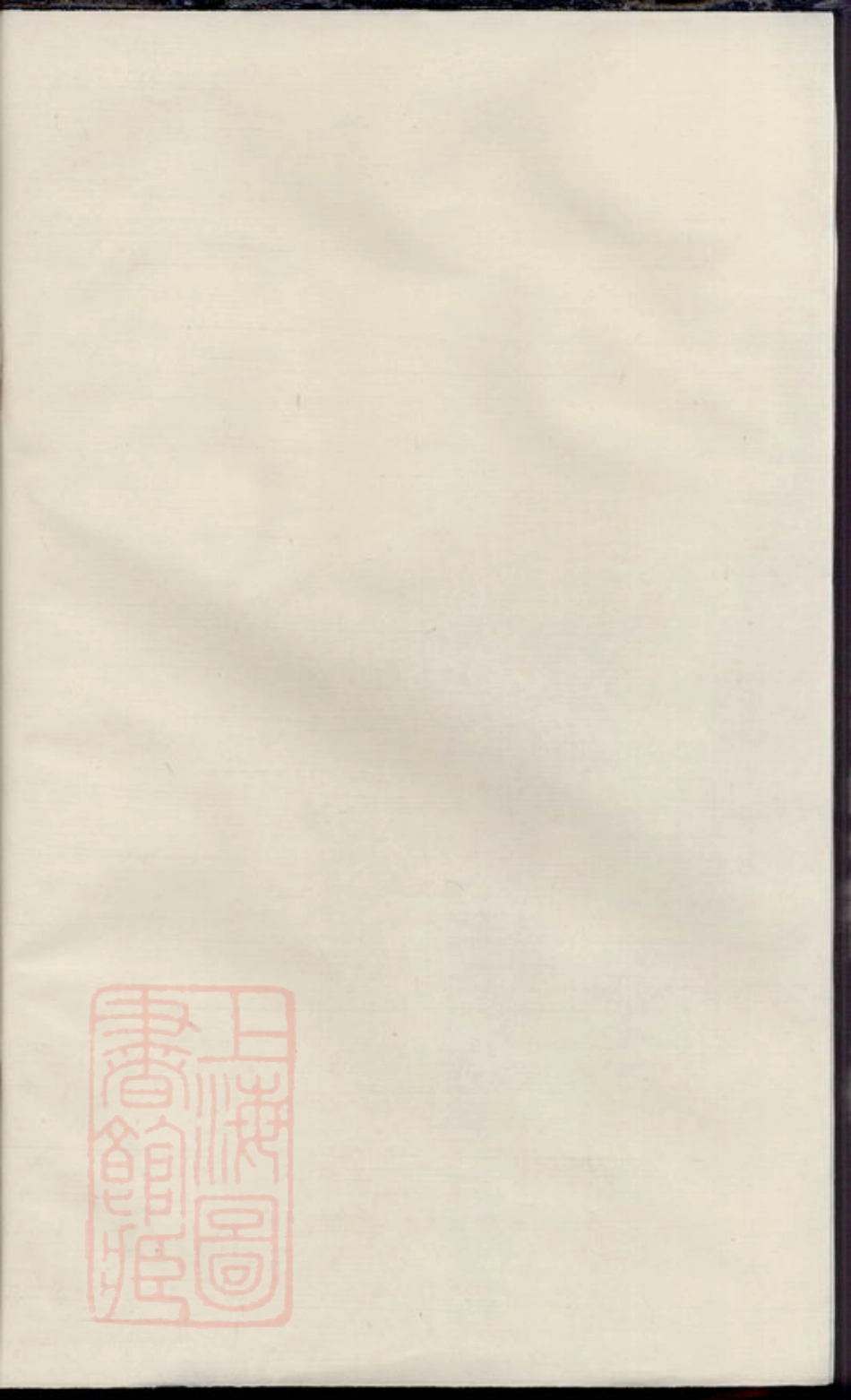 1874.棠峰毛氏宗谱： [江山].pdf_第1页