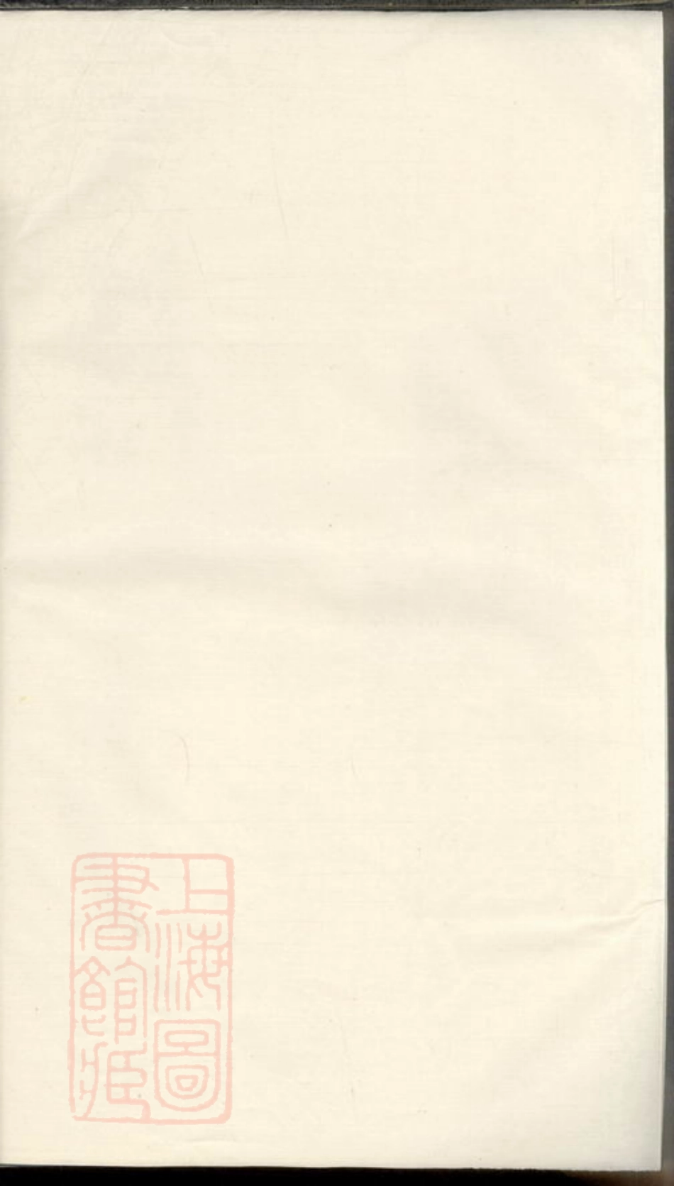 1877.龙底毛氏宗谱： [江山].pdf_第2页