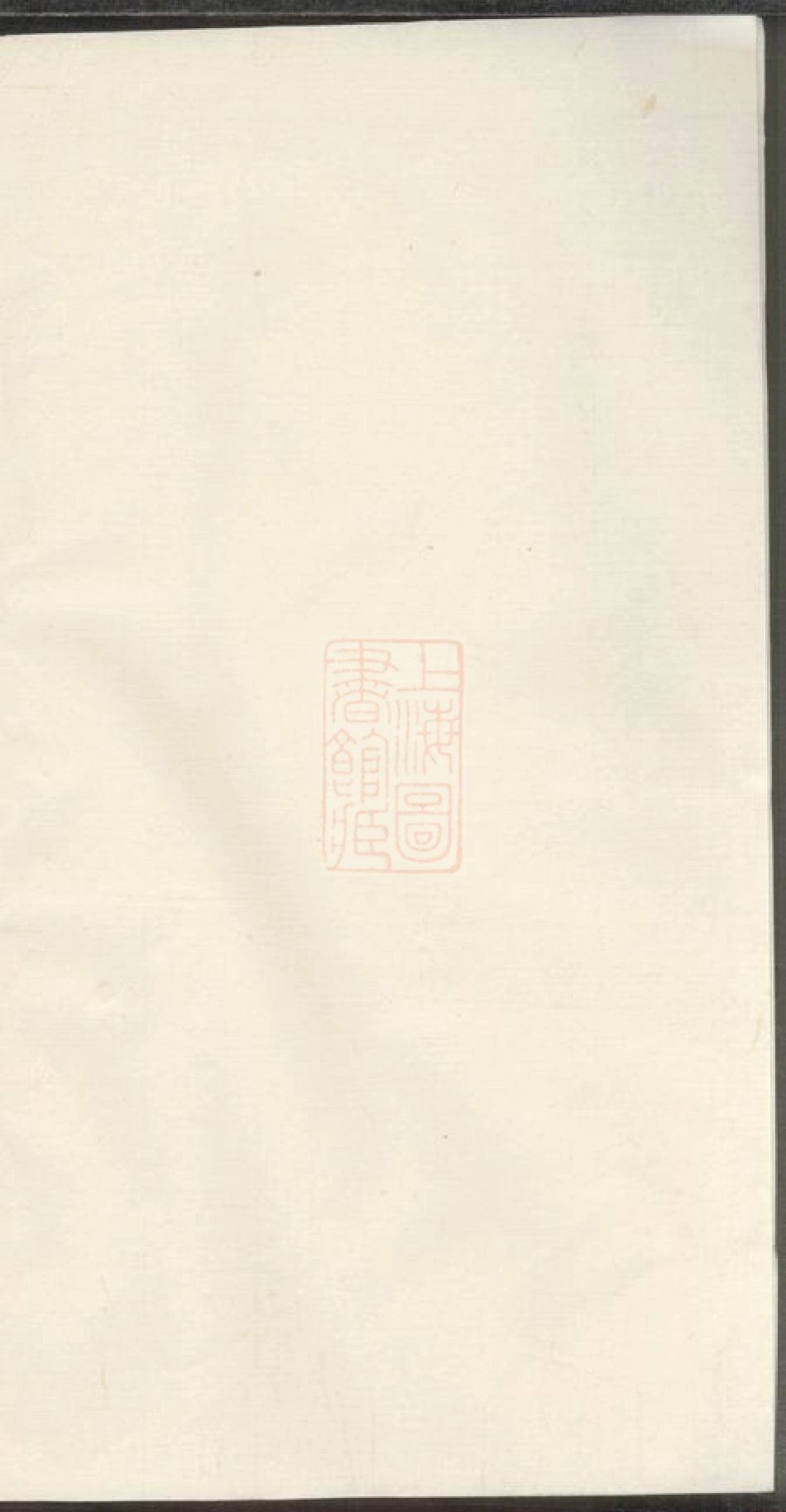 1879.毛氏族谱： [长沙].pdf_第1页