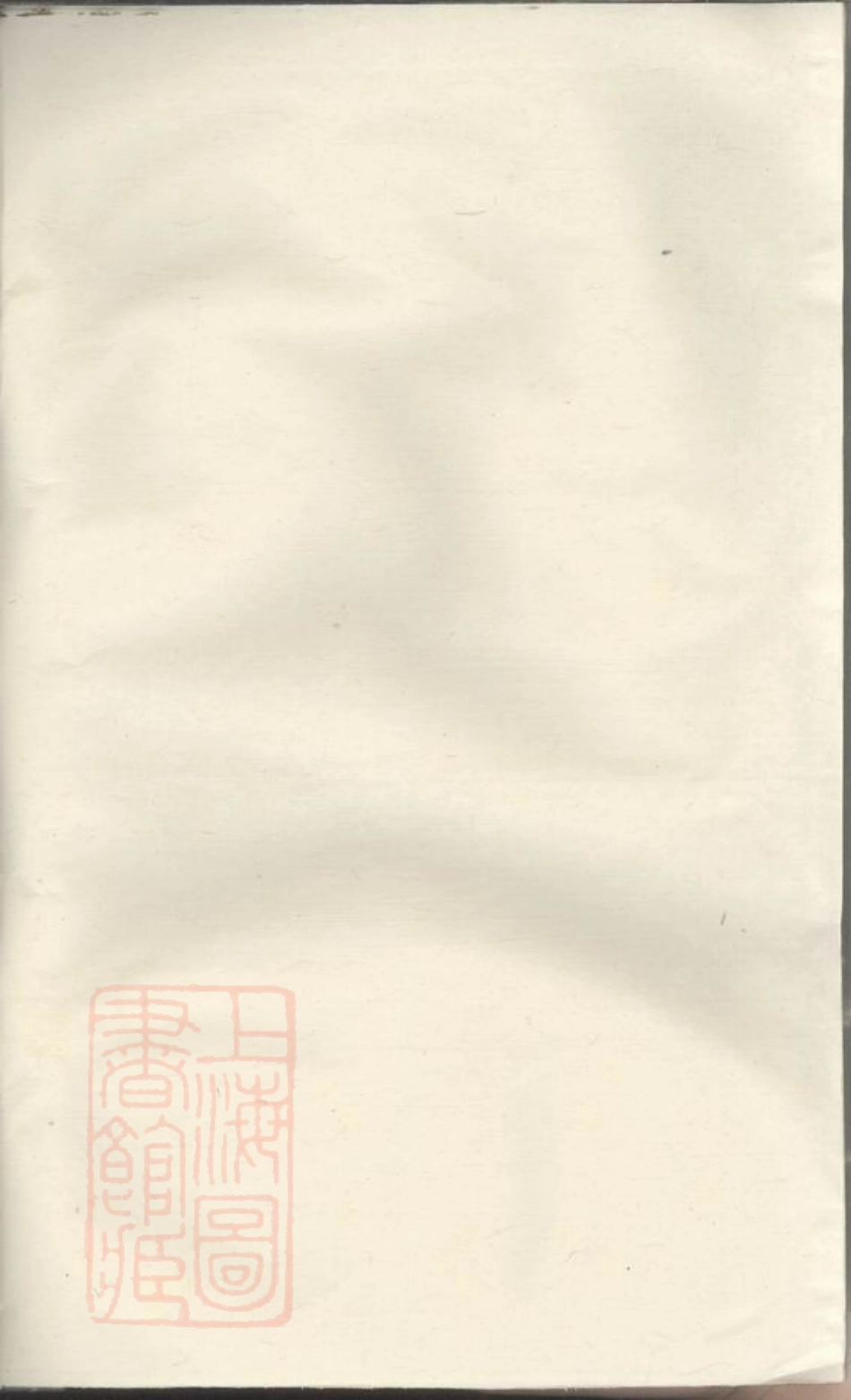 1881.南山毛氏宗谱.pdf_第1页