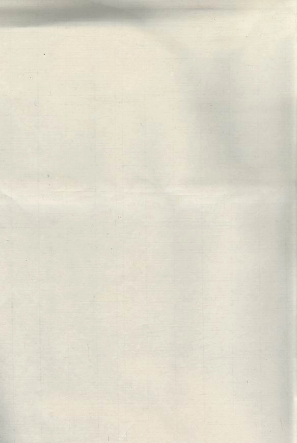 1895.毛氏宗谱： [会稽].pdf_第1页
