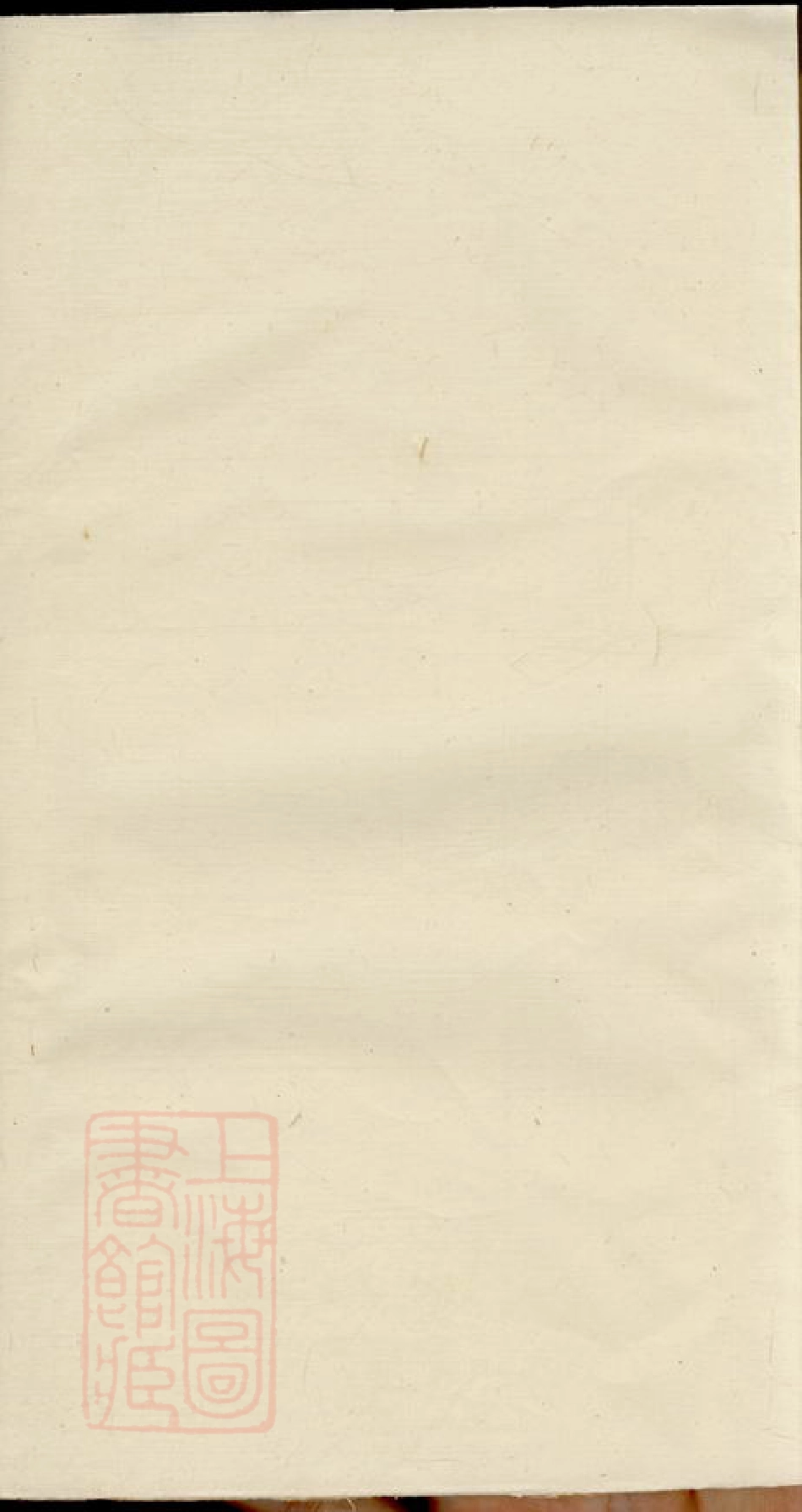 1901.茭塘毛氏宗谱： [广丰].pdf_第1页