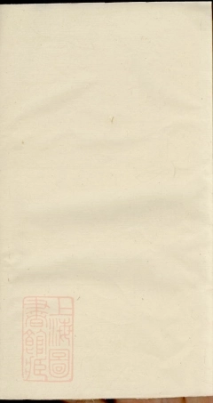 1901.茭塘毛氏宗谱： [广丰].pdf