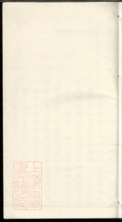 1909.暨阳西河毛氏宗谱.pdf