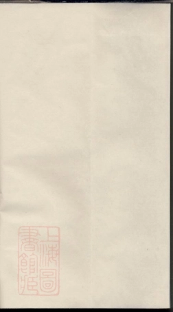 1916.毛氏显支宗谱.pdf