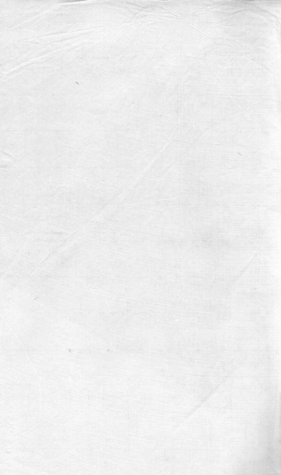 1924.润东顺江洲仇氏族谱： 六卷：[润州].pdf_第2页