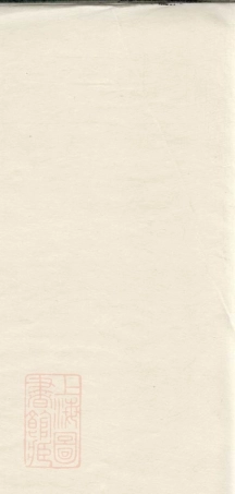 1929.吴兴卞氏家谱.pdf