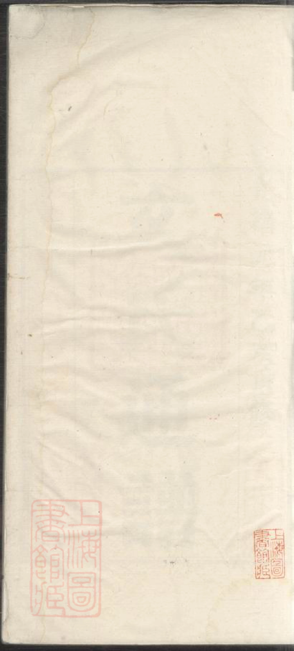 1934.文氏通谱： 二卷：[江西].pdf_第1页