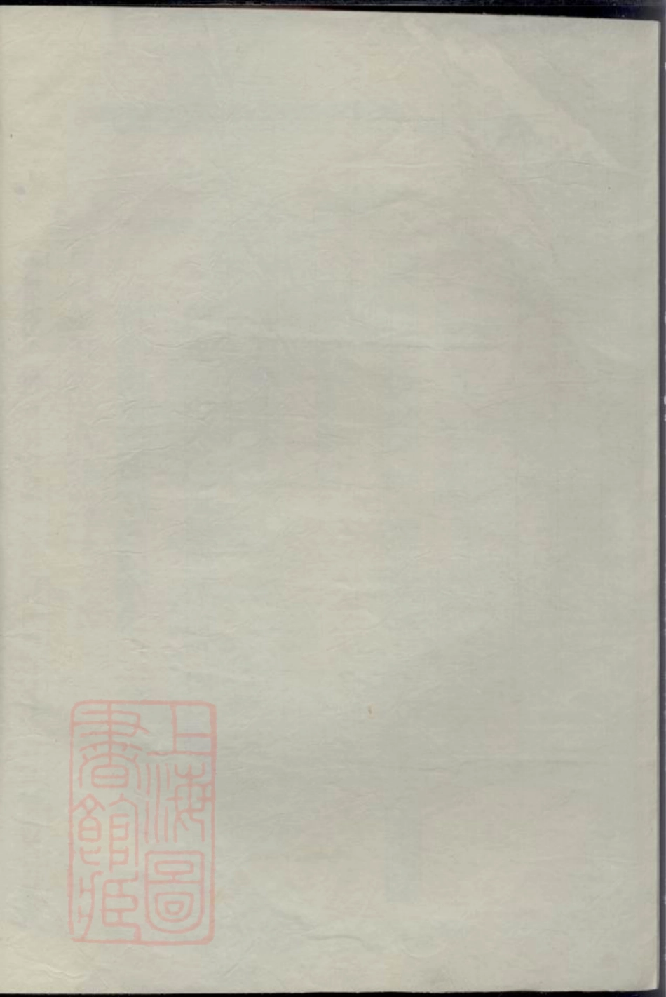 1768.凤林王氏宗谱： 卷：[浙江义乌].pdf_第3页