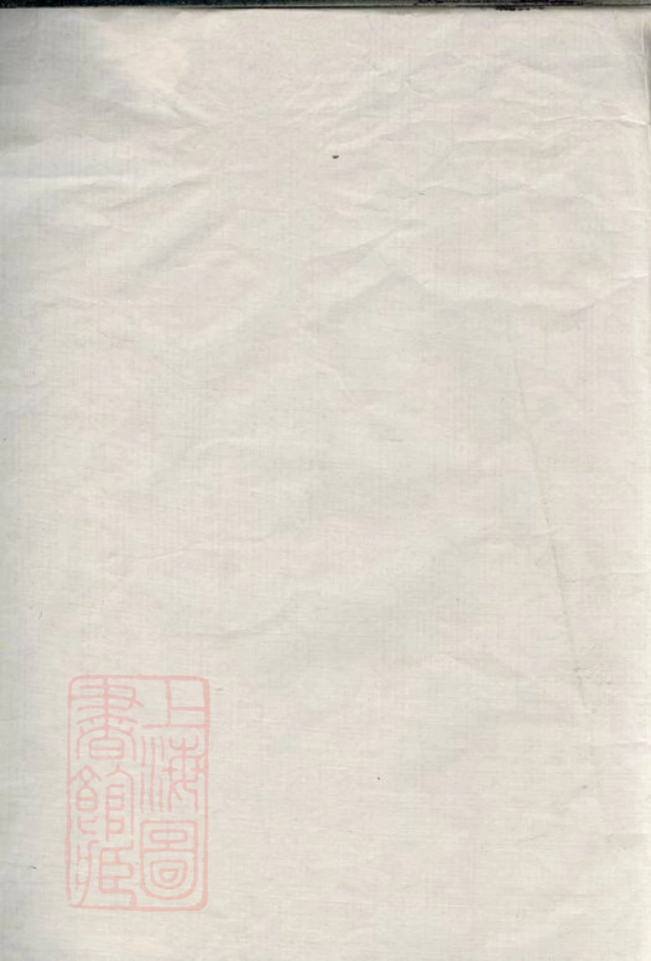 1774.凤林王氏曲江小谱： 不分卷：[义乌].pdf_第2页