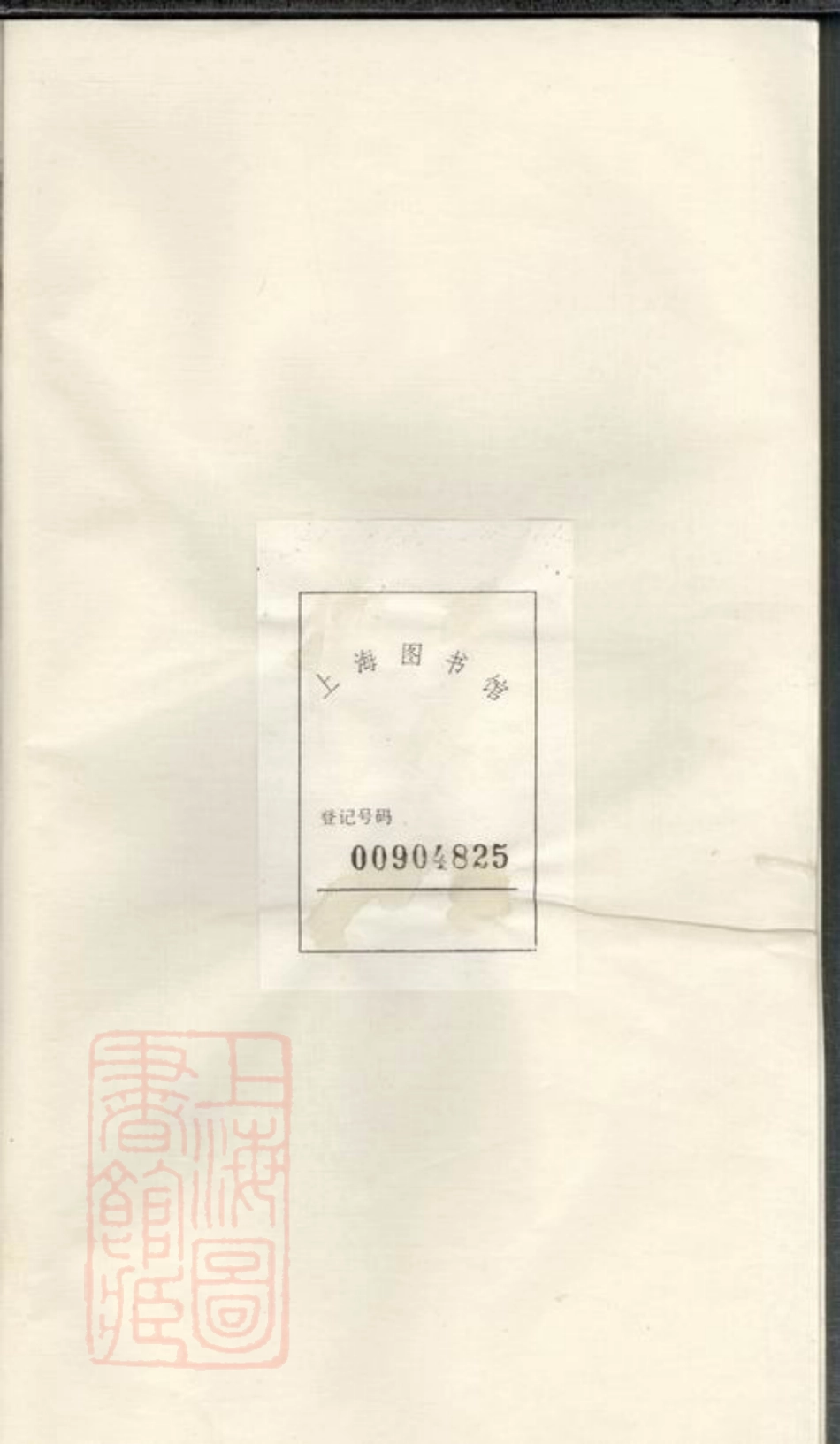 1778.凤林王氏佥祠总谱： 五卷：[义乌].pdf_第1页