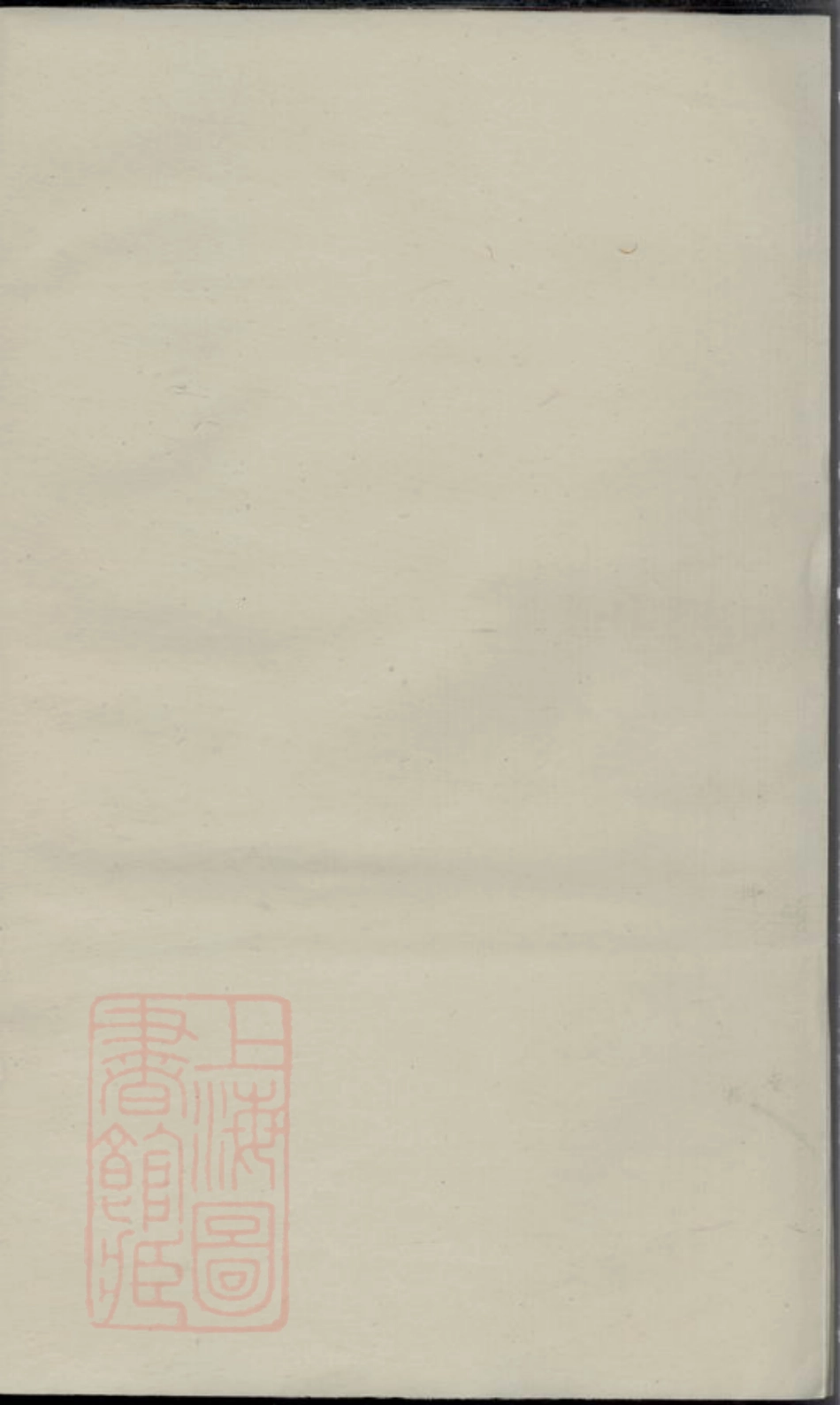 1783.义乌环溪王氏重修宗谱.pdf_第1页