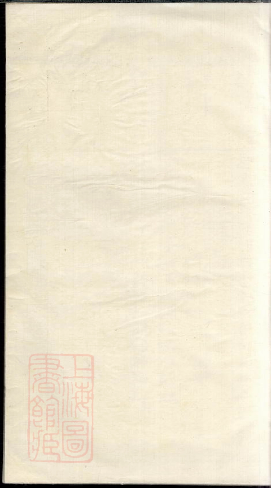 1784.环溪王氏家谱： 不分卷：[义乌].pdf_第1页