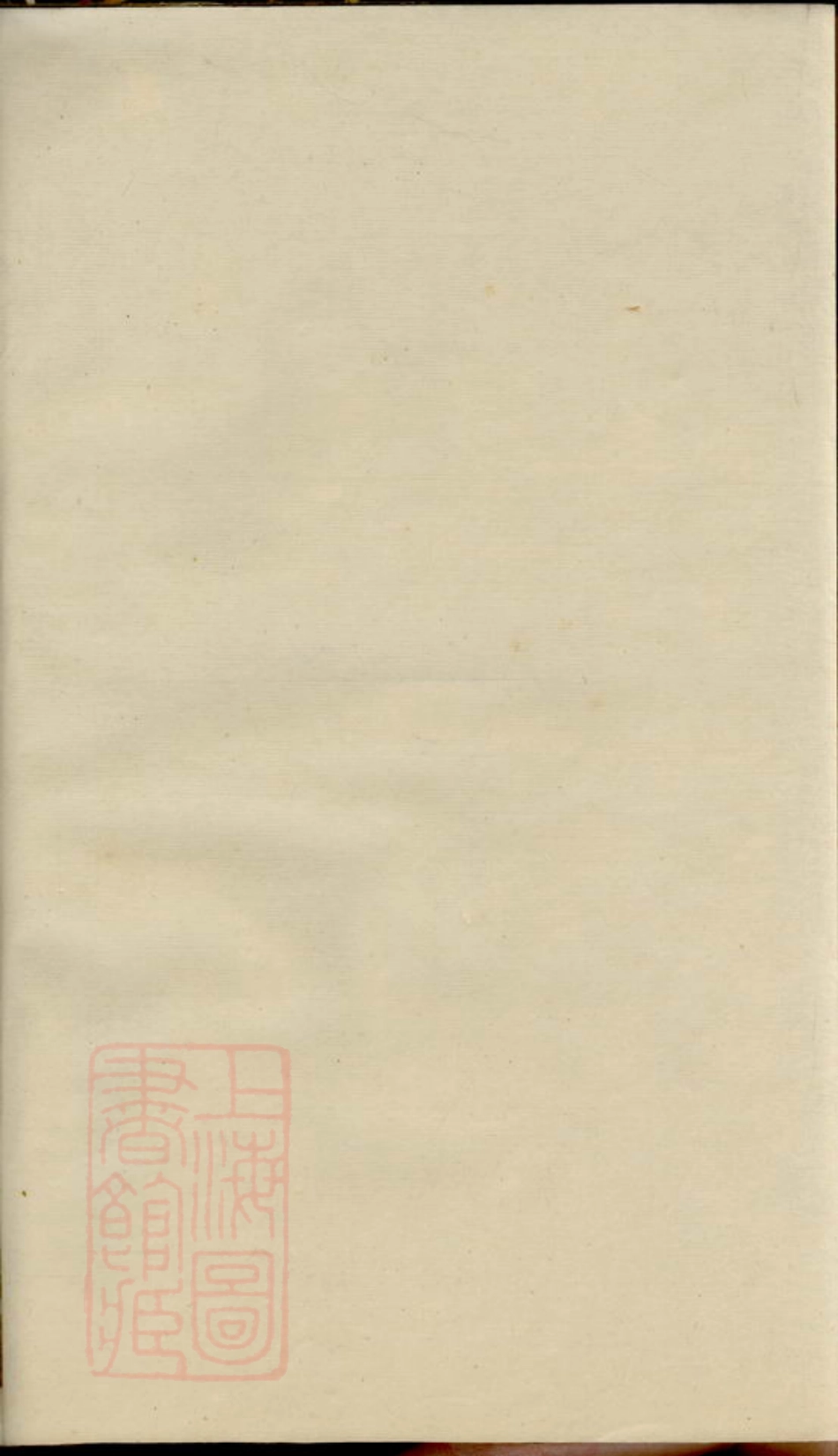 1802.暨阳古竹王氏宗谱.pdf_第1页