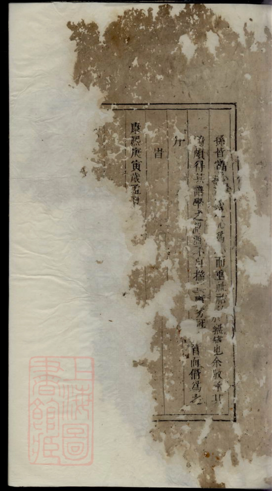 1803.暨阳古竹王氏宗谱.pdf_第2页