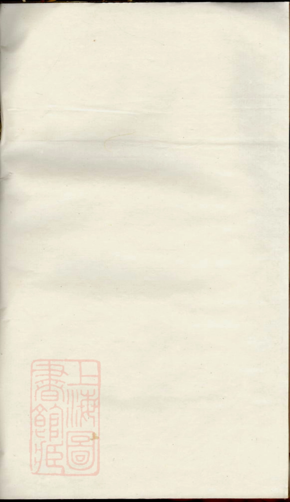 1804.暨阳古竹王氏宗谱.pdf_第1页