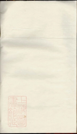 1804.暨阳古竹王氏宗谱.pdf