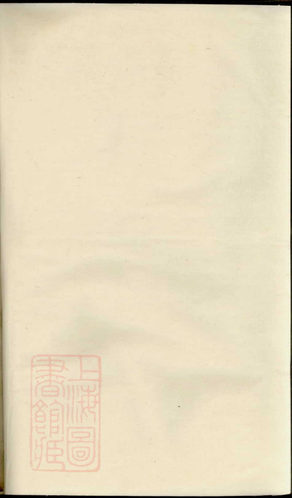 1807.暨阳古竺王氏宗谱.pdf_第1页