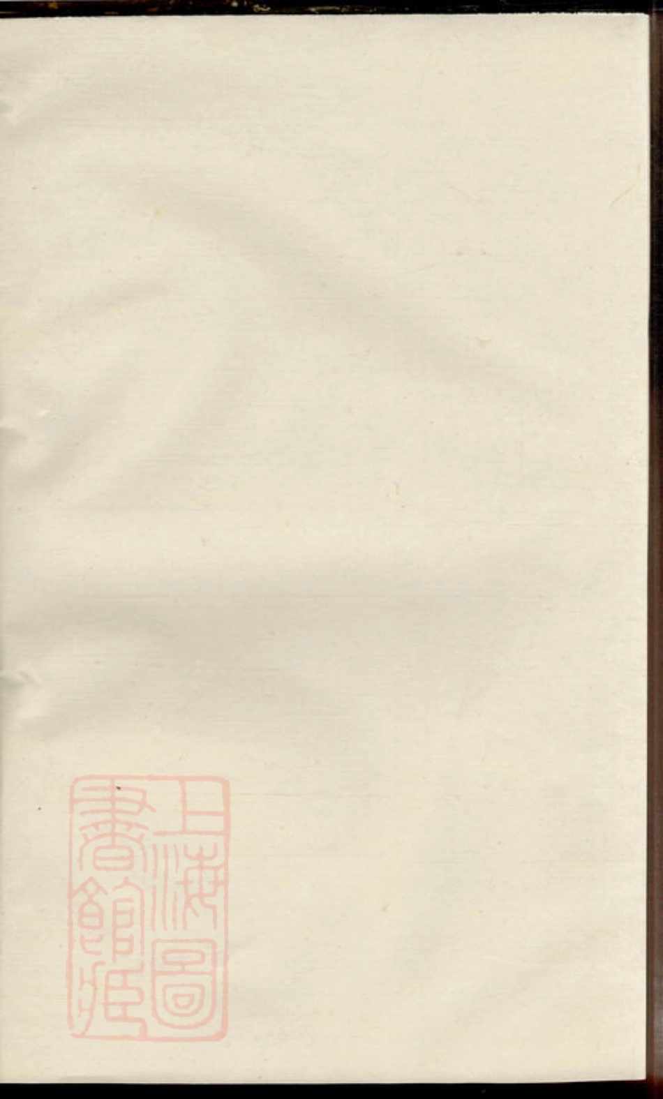 1819.苎萝王氏宗谱.pdf_第1页
