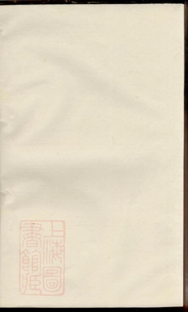 1819.苎萝王氏宗谱.pdf