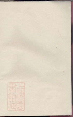 1823.五云王氏宗谱： [缙云].pdf