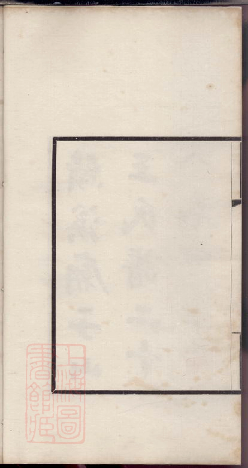 1826.绩溪庙子山王氏谱： 二十卷，首四卷，末四卷：[安徽绩溪].pdf_第3页