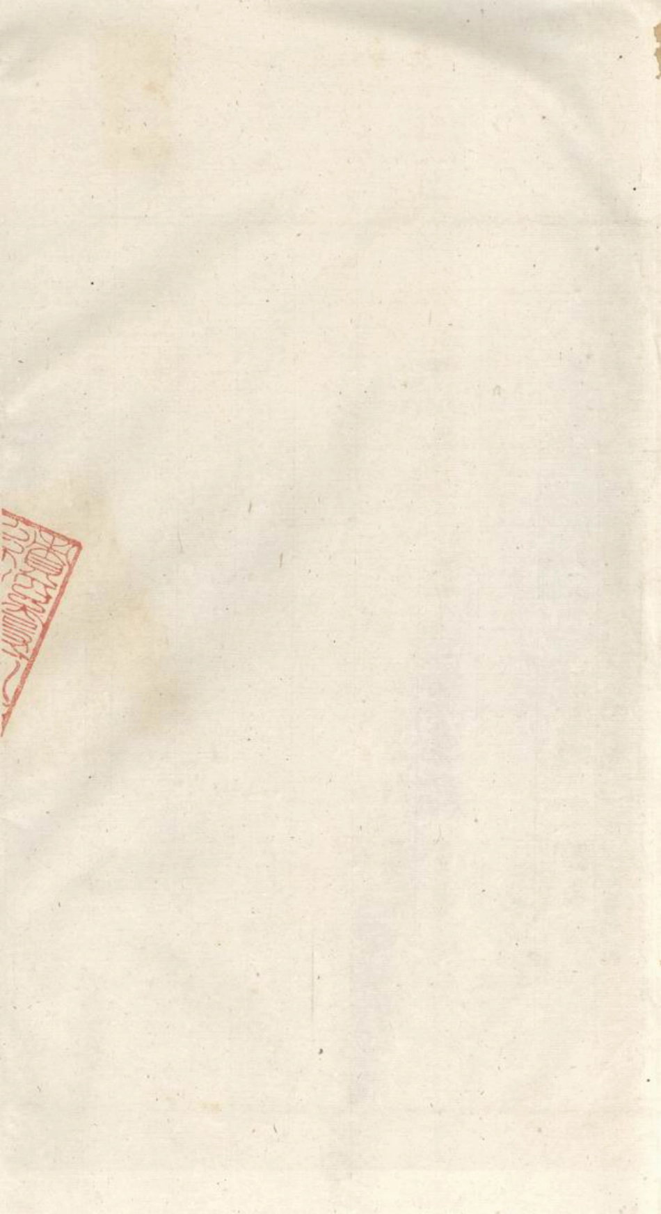 1827.盘川王氏宗谱： 六卷，首三卷，末二卷：[绩溪].pdf_第2页