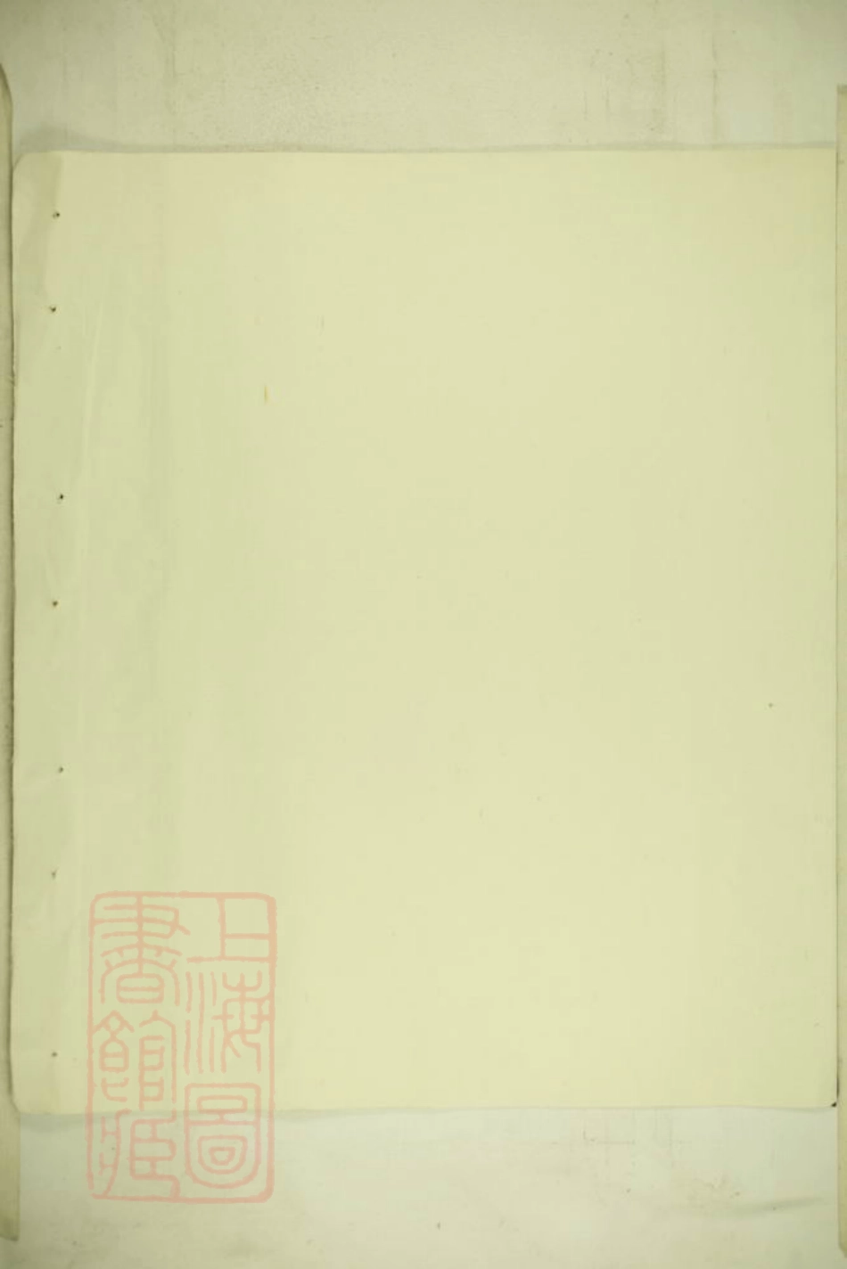 1837.丰城村头王氏宗谱： 不分卷.pdf_第1页