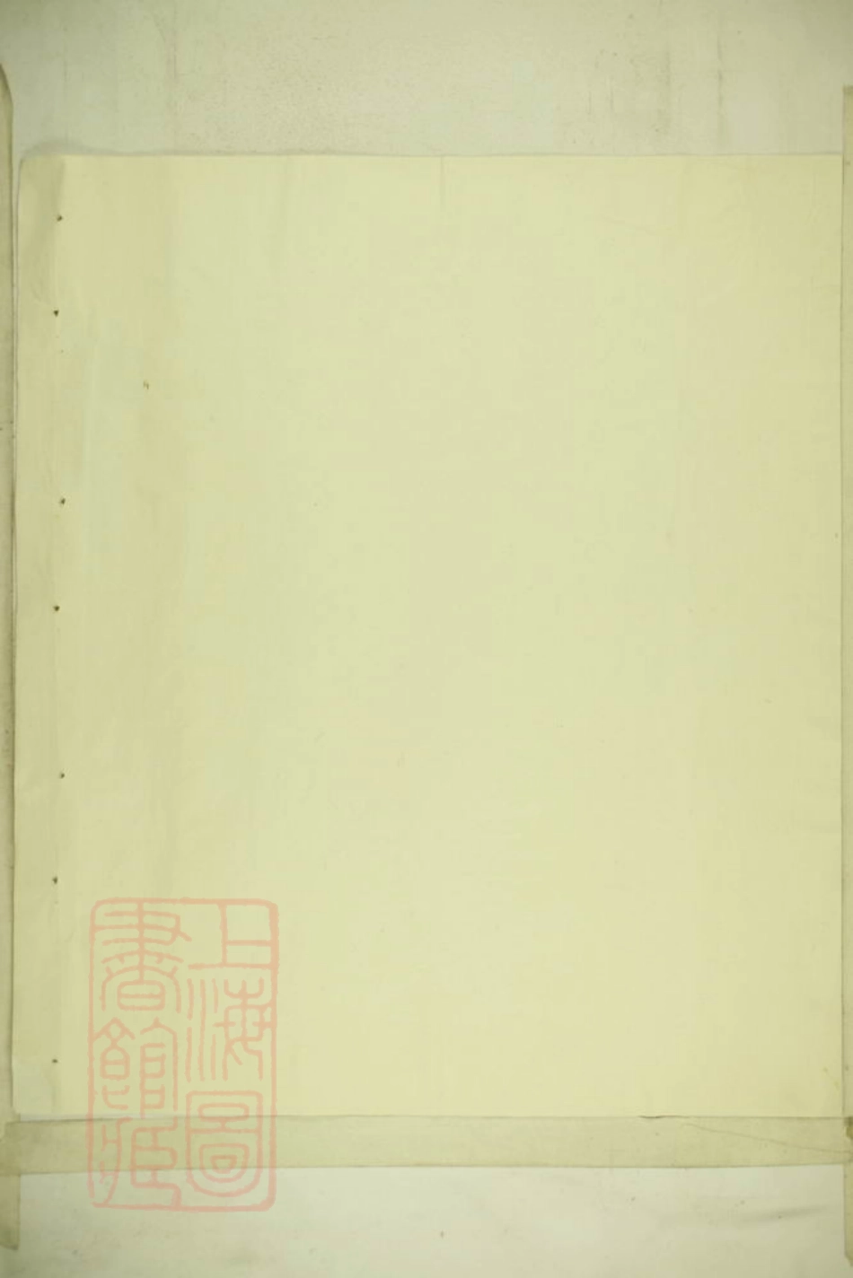 1837.丰城村头王氏宗谱： 不分卷.pdf_第3页