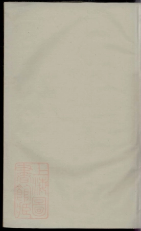 1842.王氏族谱： [庐陵].pdf