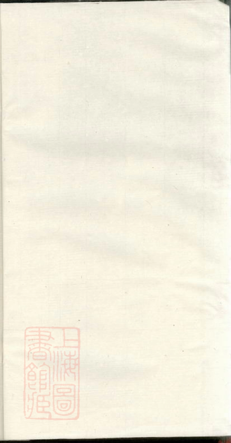 1844.太原王氏宝山支谱： 不分卷.pdf_第2页
