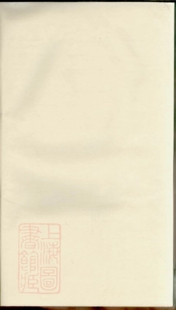 1848.醴南三都王氏族谱： [醴陵].pdf